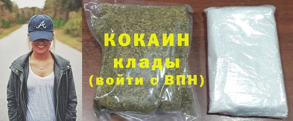 COCAINE Балахна