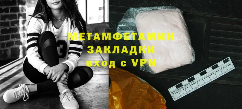 Метамфетамин Methamphetamine  ссылка на мегу ТОР  Дмитров 