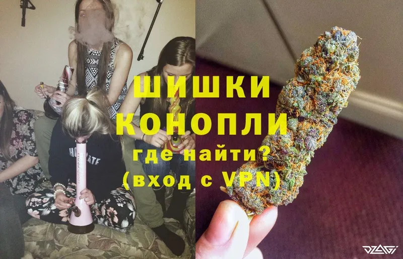 Бошки Шишки OG Kush  где можно купить наркотик  Дмитров 